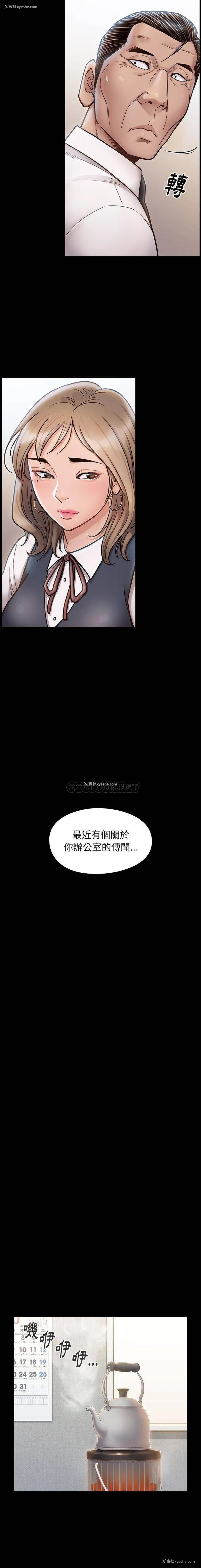 8P - 桃花