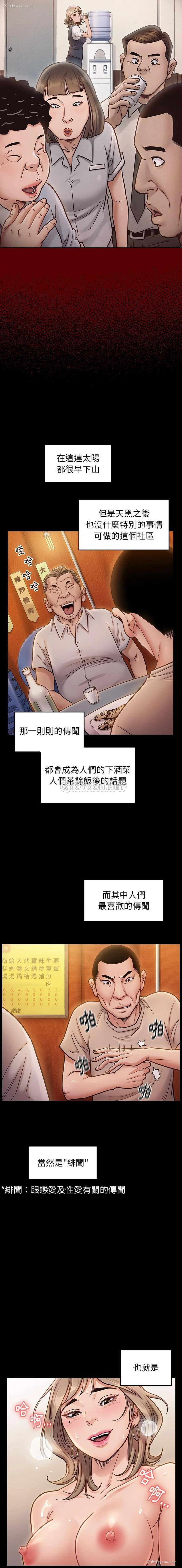 11P - 桃花