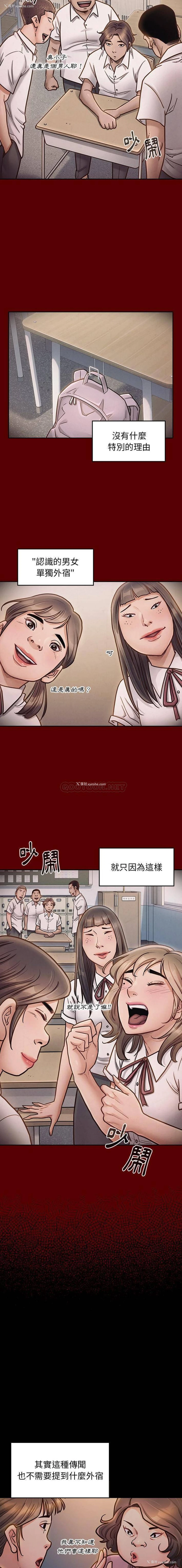 15P - 桃花