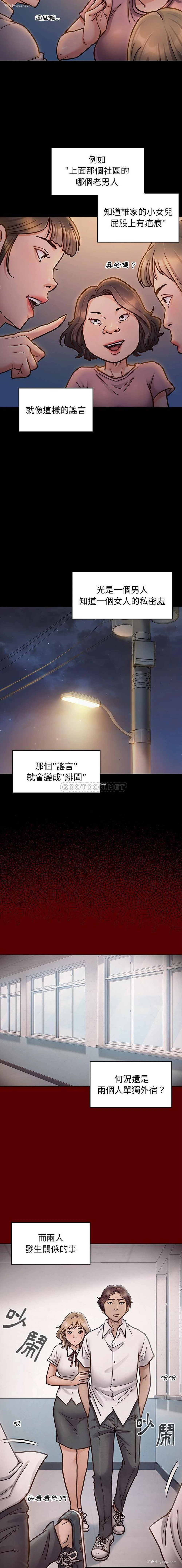 16P - 桃花