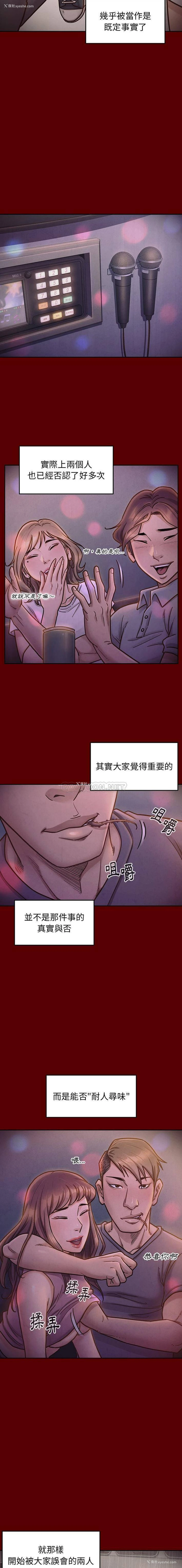 17P - 桃花