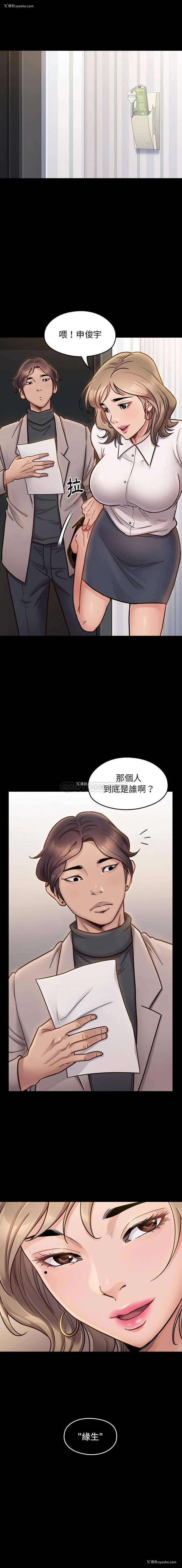 1P - 桃花