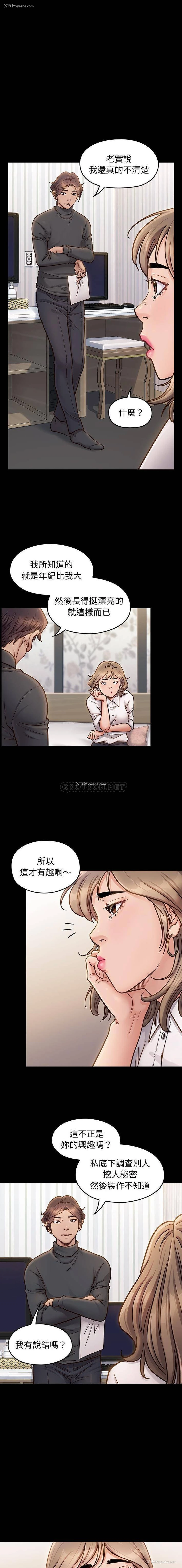 6P - 桃花
