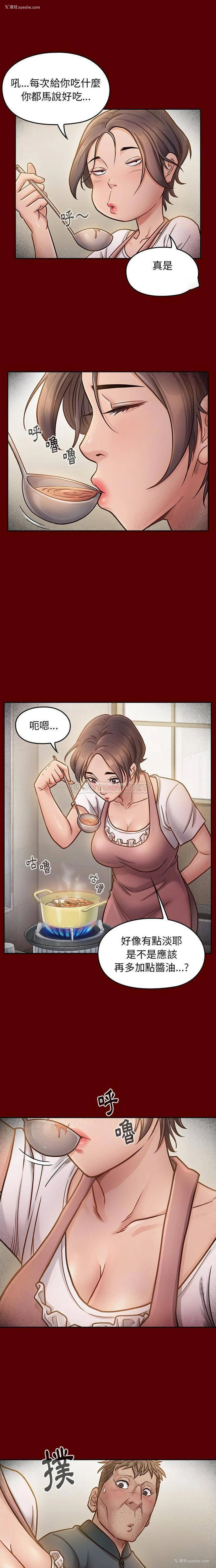 11P - 桃花