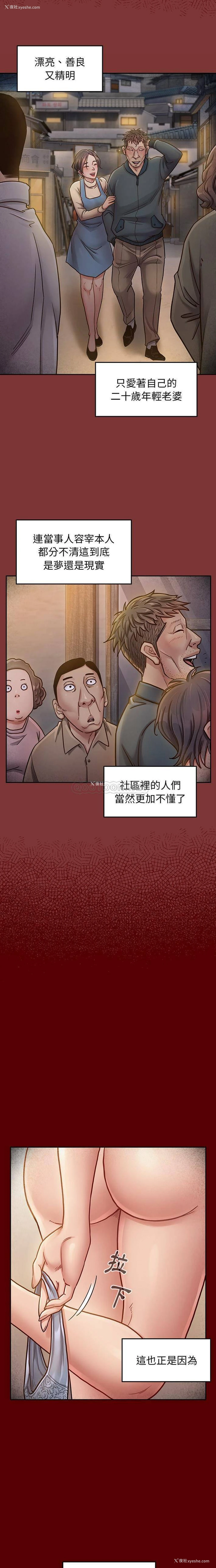 16P - 桃花