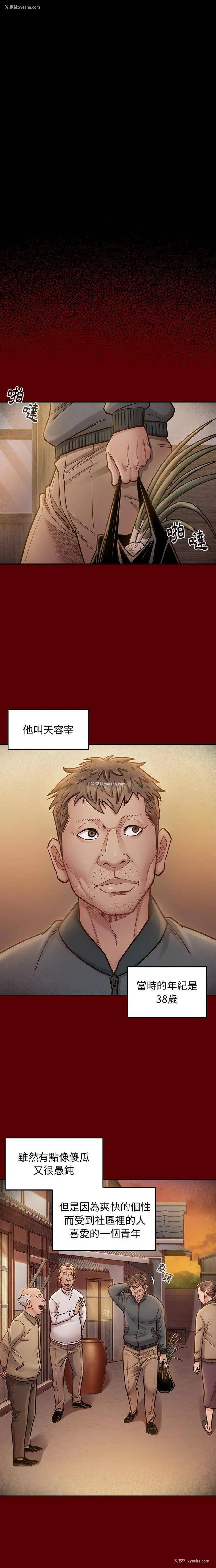 2P - 桃花