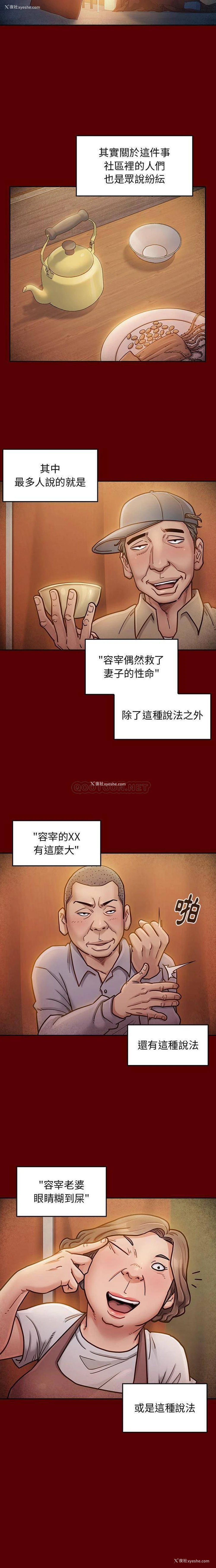 4P - 桃花