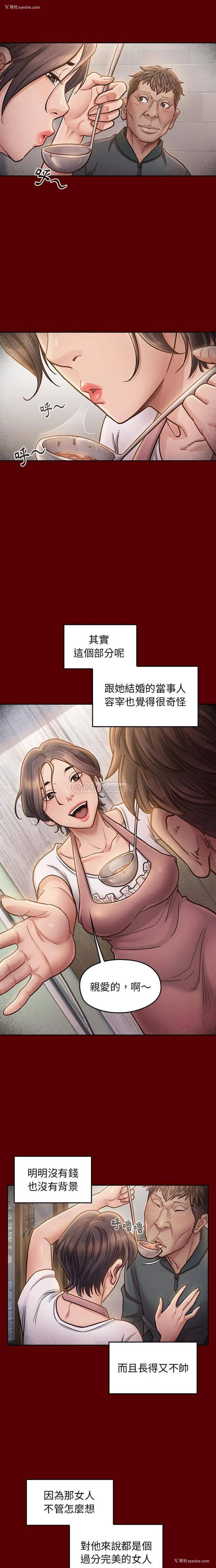 5P - 桃花