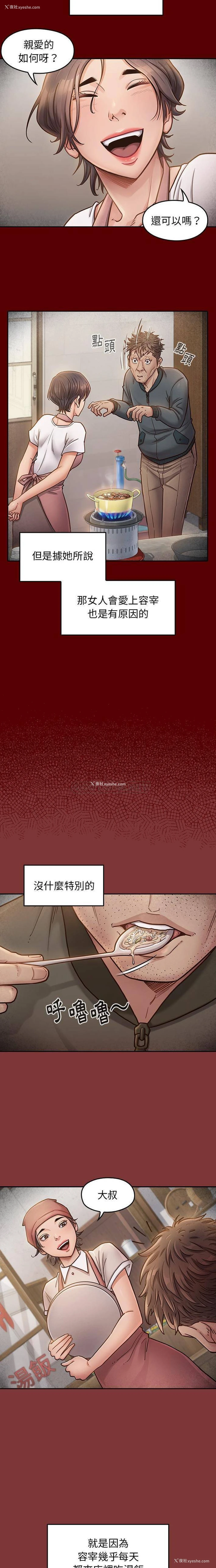 6P - 桃花