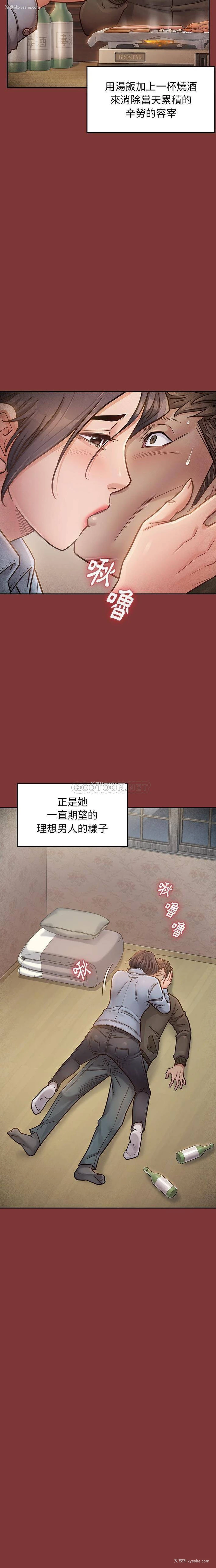 8P - 桃花