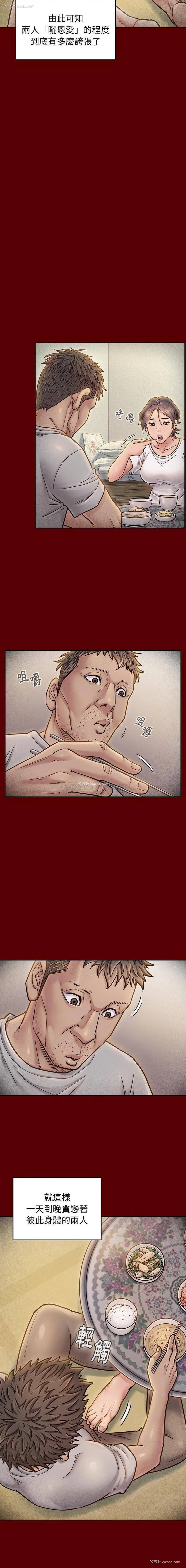 16P - 桃花
