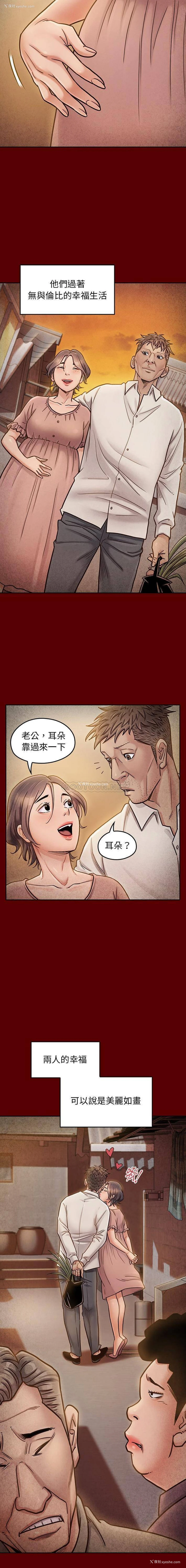19P - 桃花