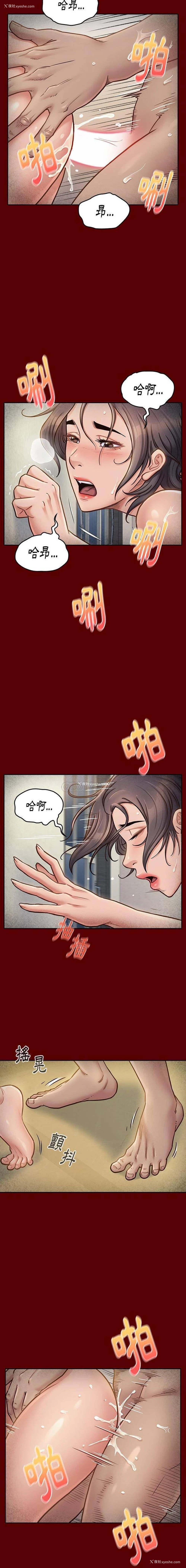 3P - 桃花