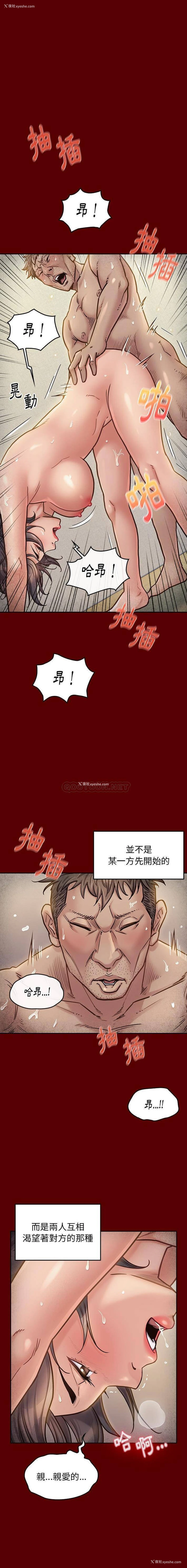 4P - 桃花