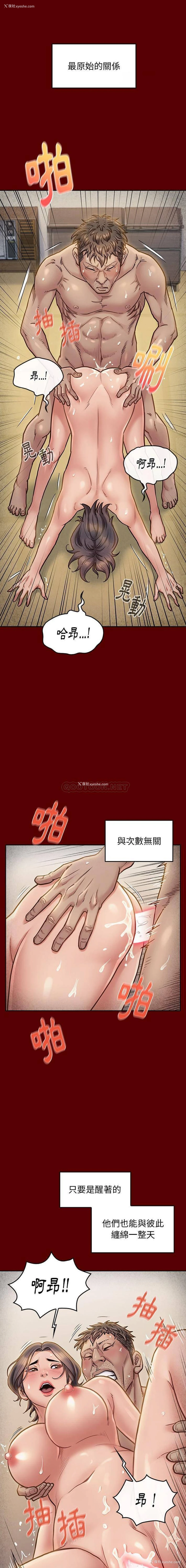 5P - 桃花