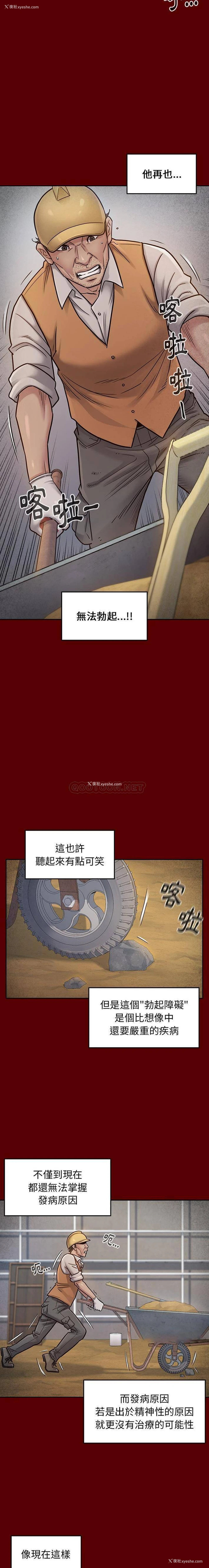 11P - 桃花
