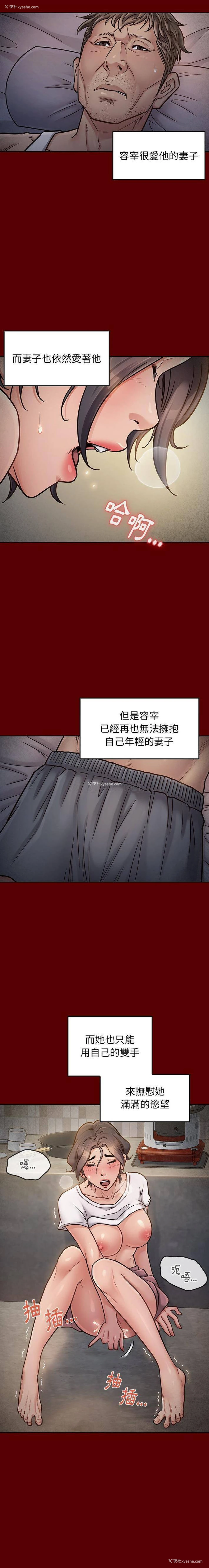 16P - 桃花