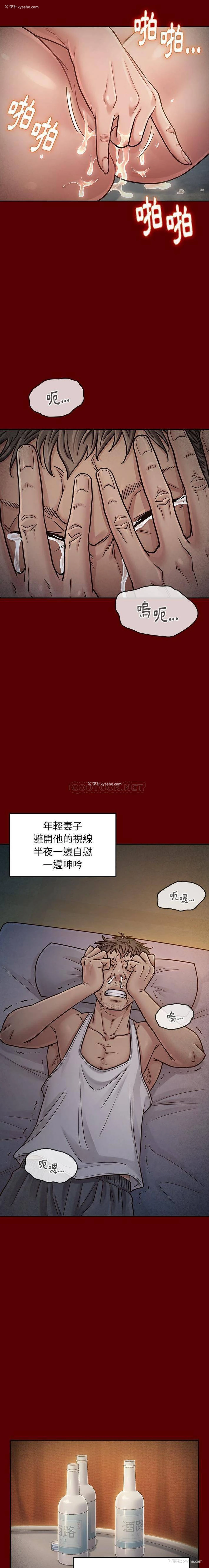17P - 桃花