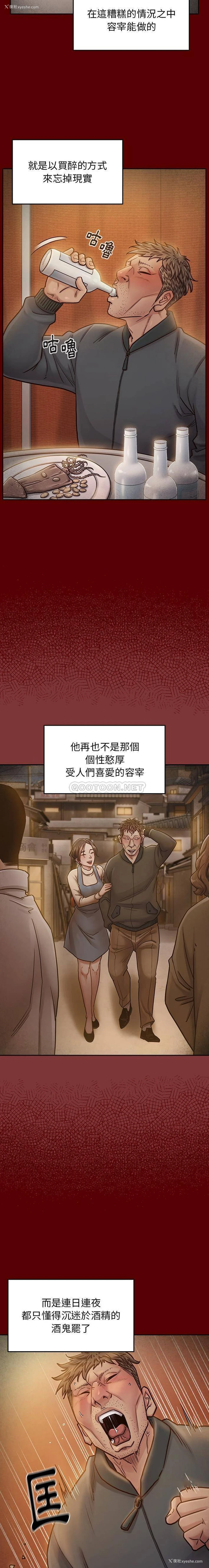 18P - 桃花