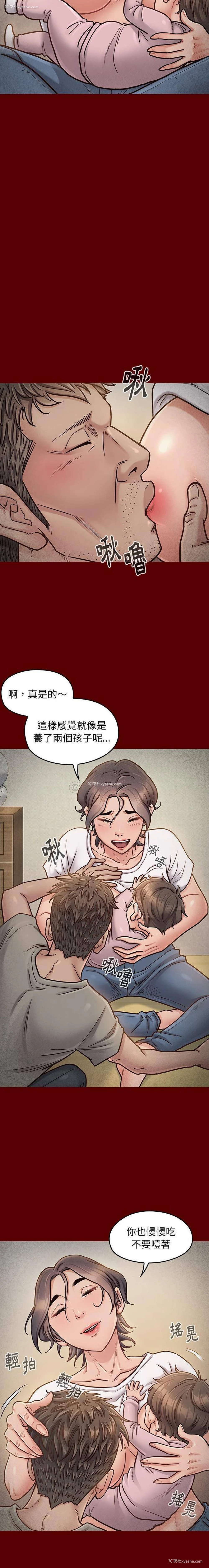 4P - 桃花