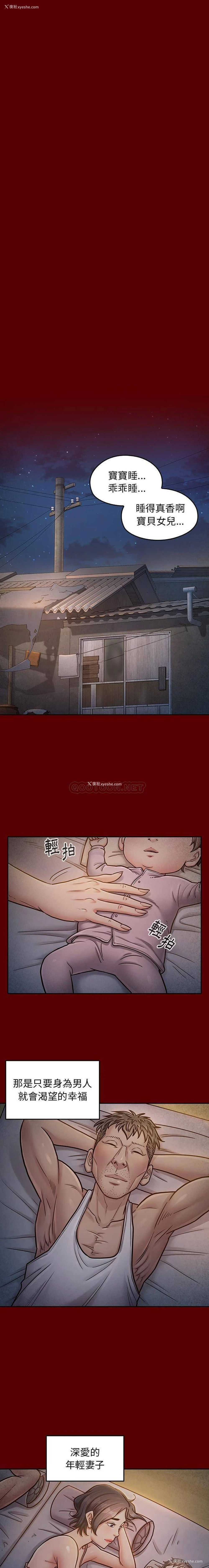 5P - 桃花