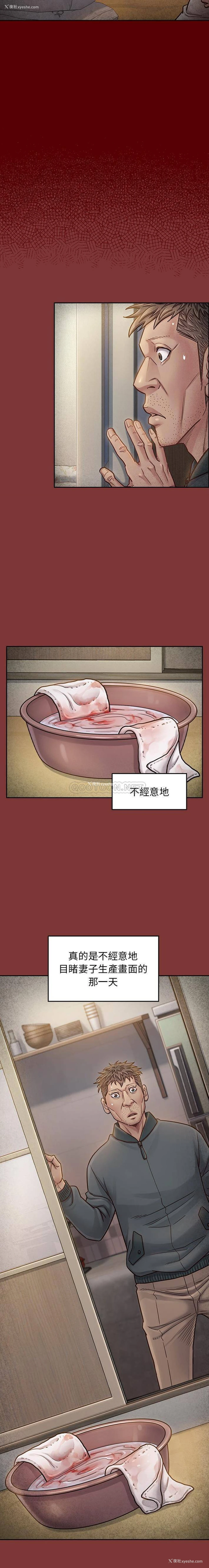 9P - 桃花