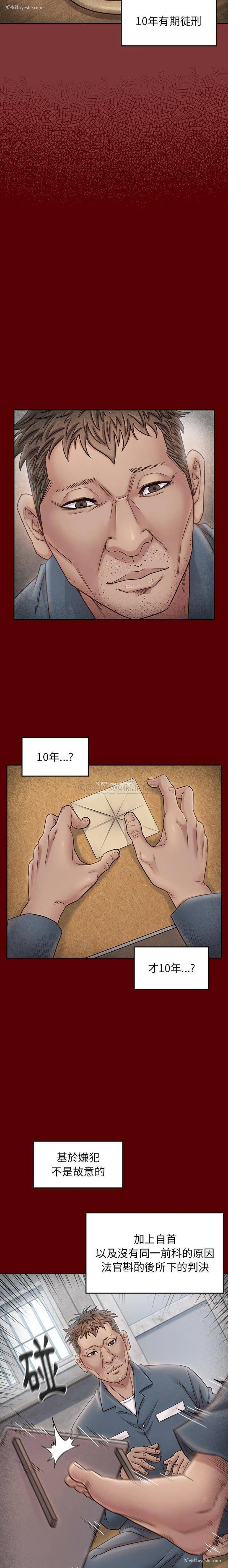 13P - 桃花