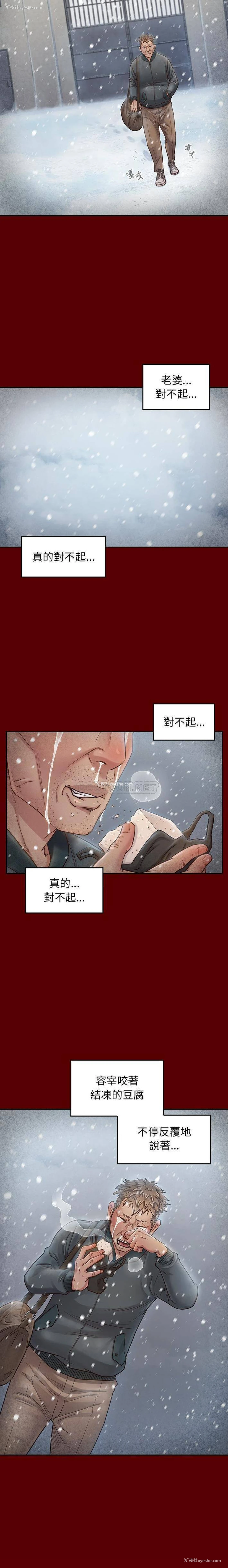 16P - 桃花