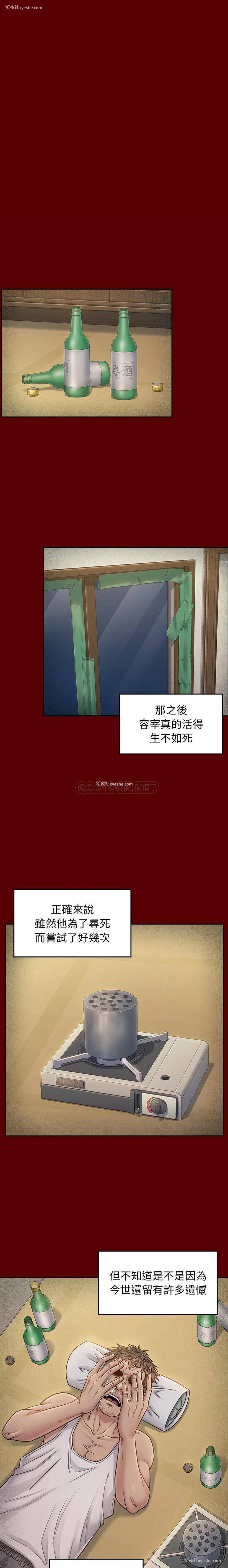 17P - 桃花
