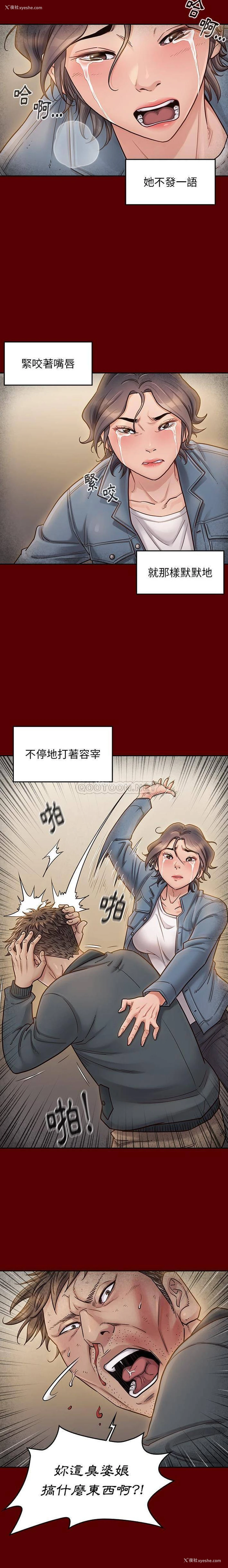3P - 桃花
