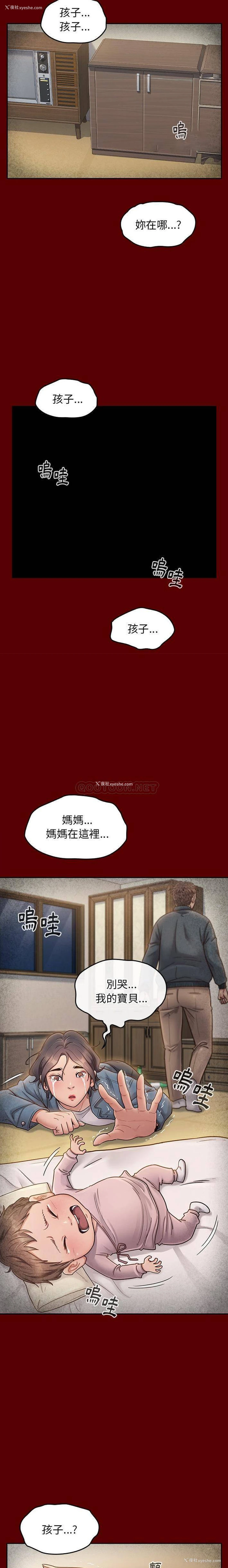8P - 桃花