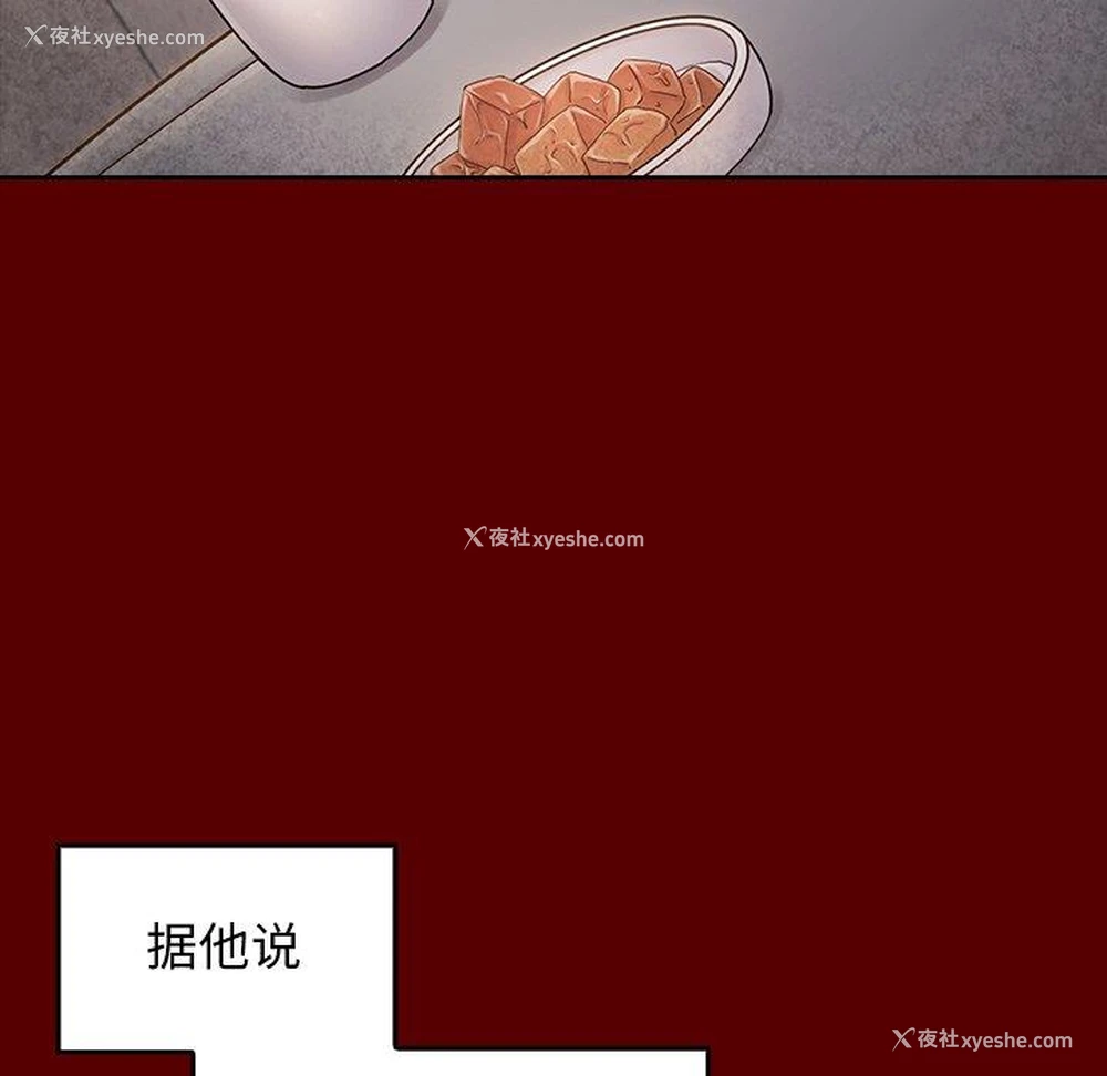 100P - 桃花
