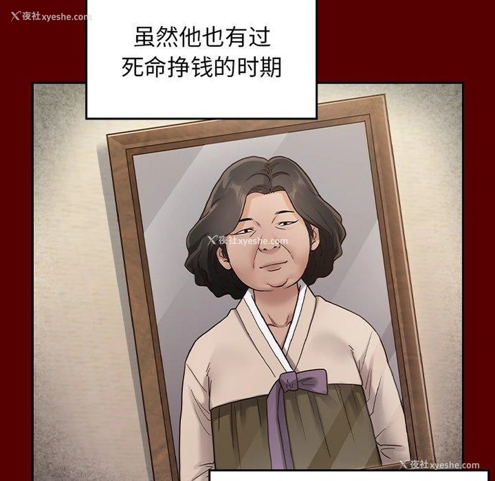 101P - 桃花