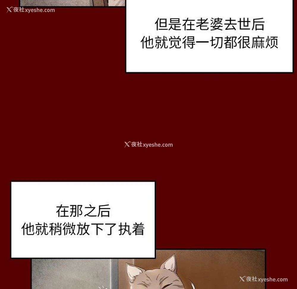 102P - 桃花