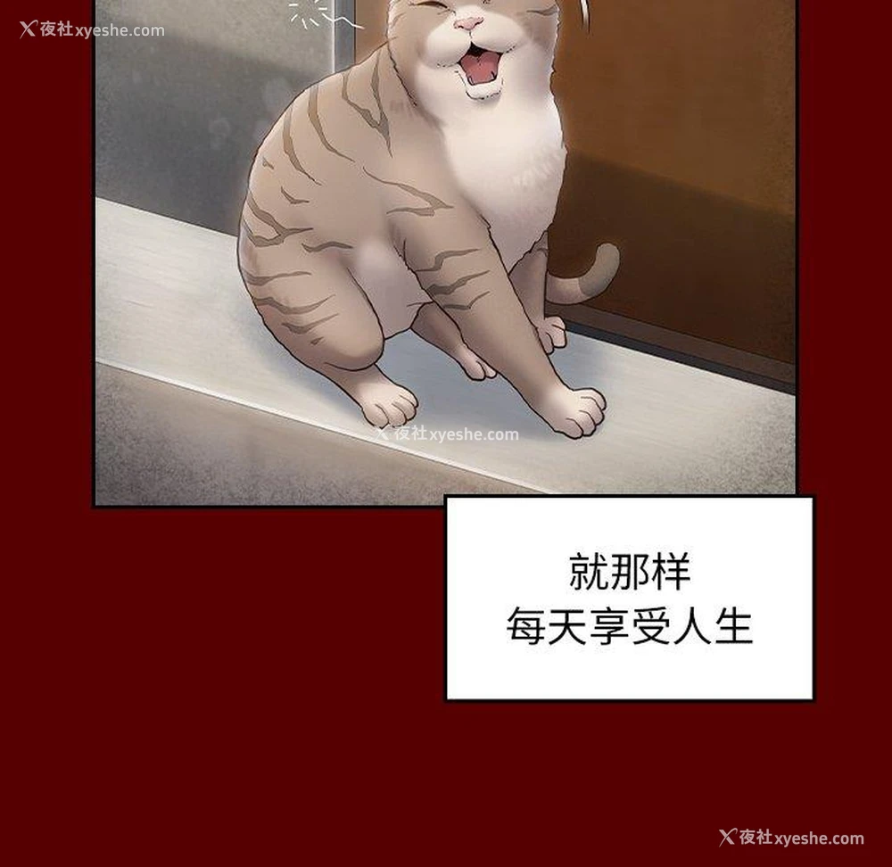 103P - 桃花