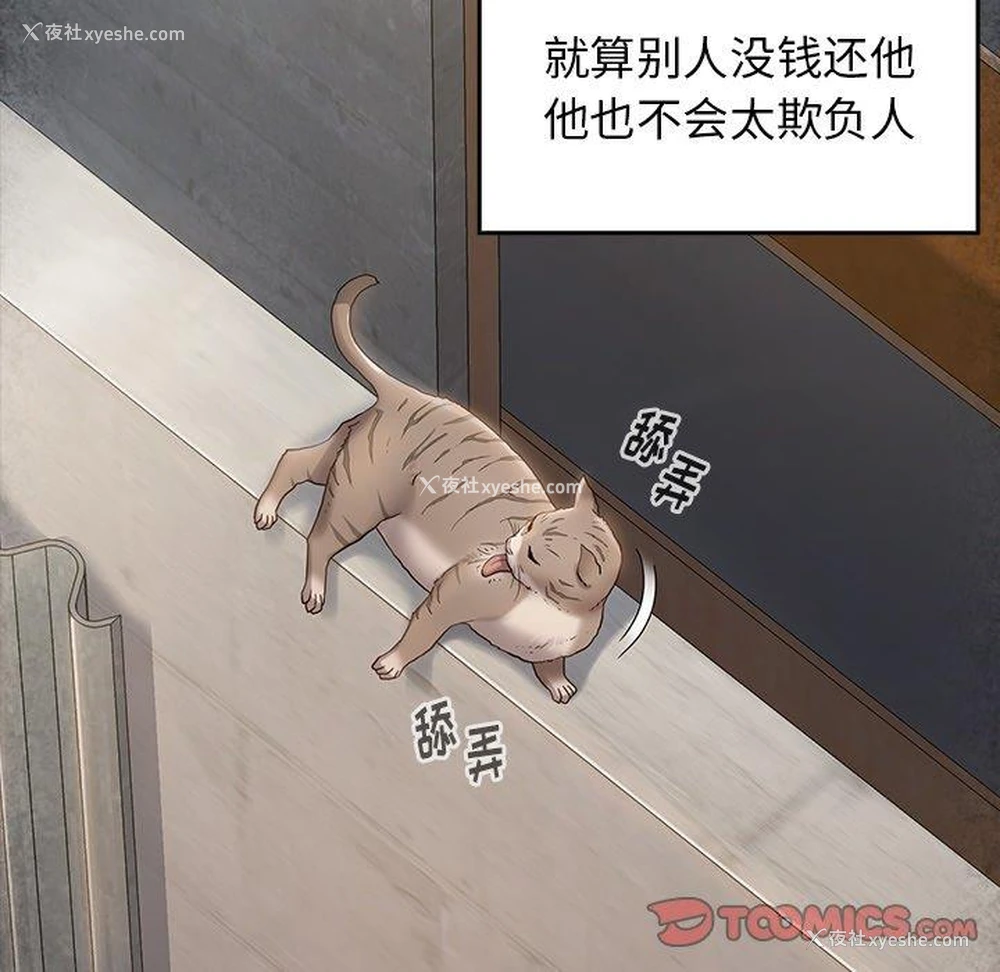 105P - 桃花
