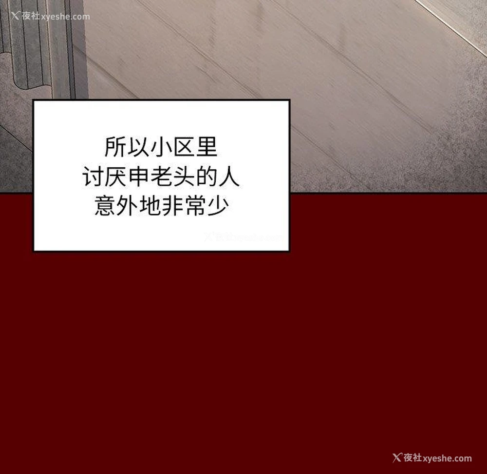 106P - 桃花