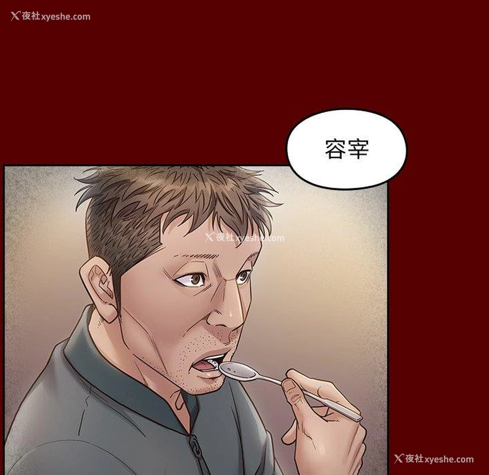 107P - 桃花