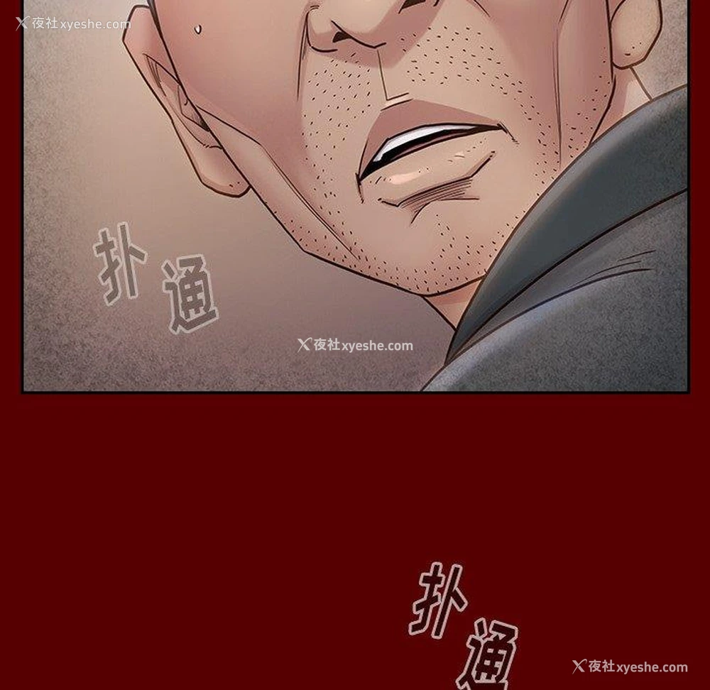 10P - 桃花