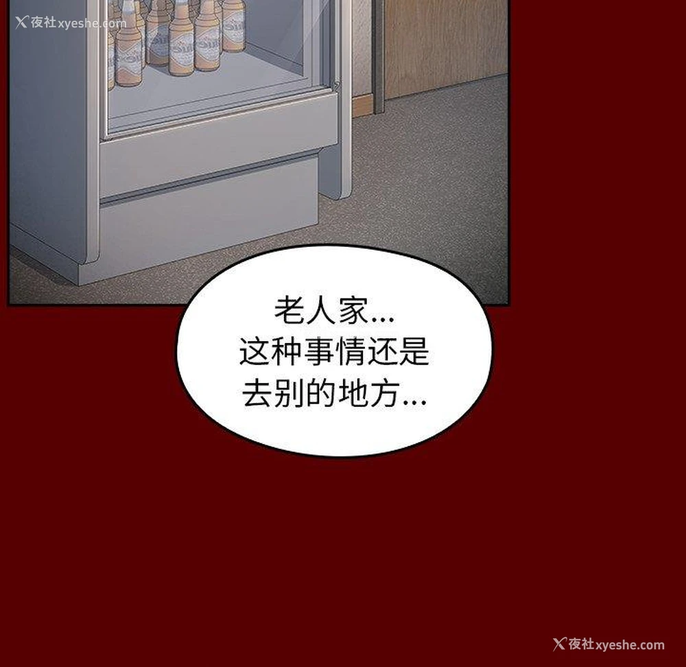112P - 桃花