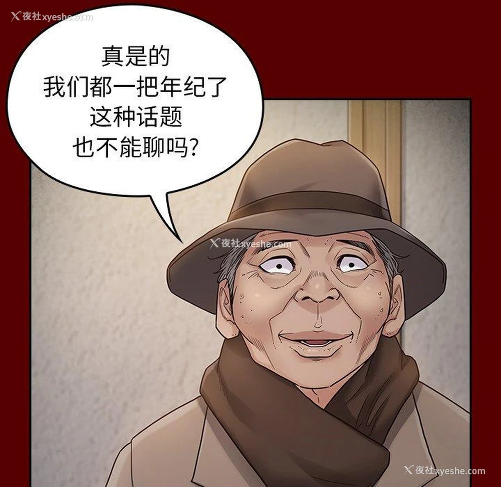 113P - 桃花