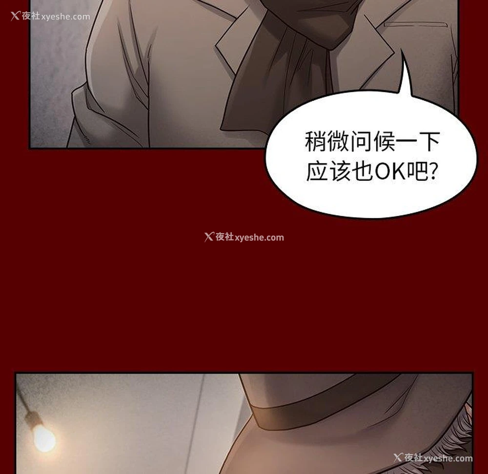 114P - 桃花