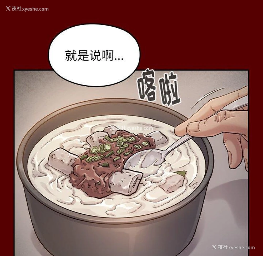118P - 桃花
