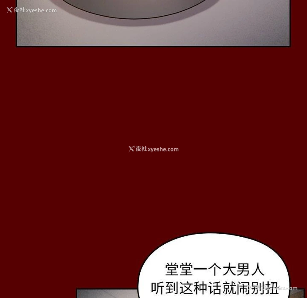 119P - 桃花