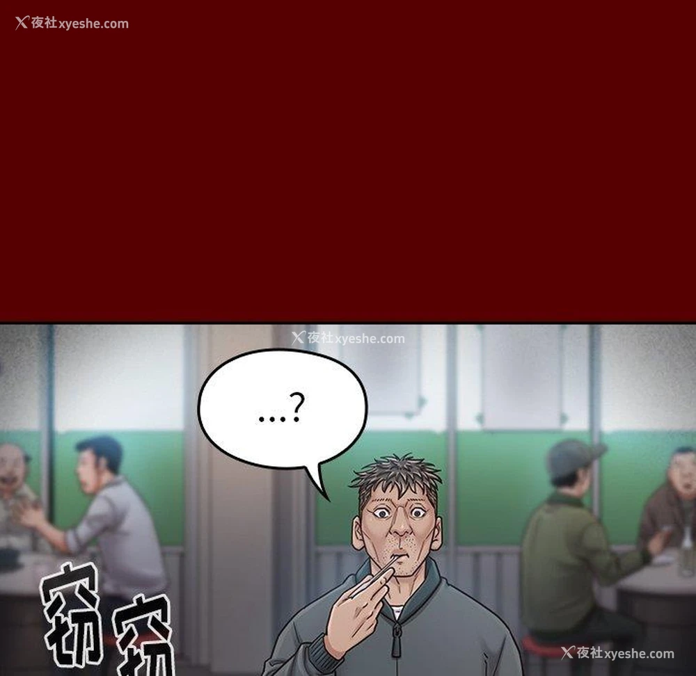 124P - 桃花