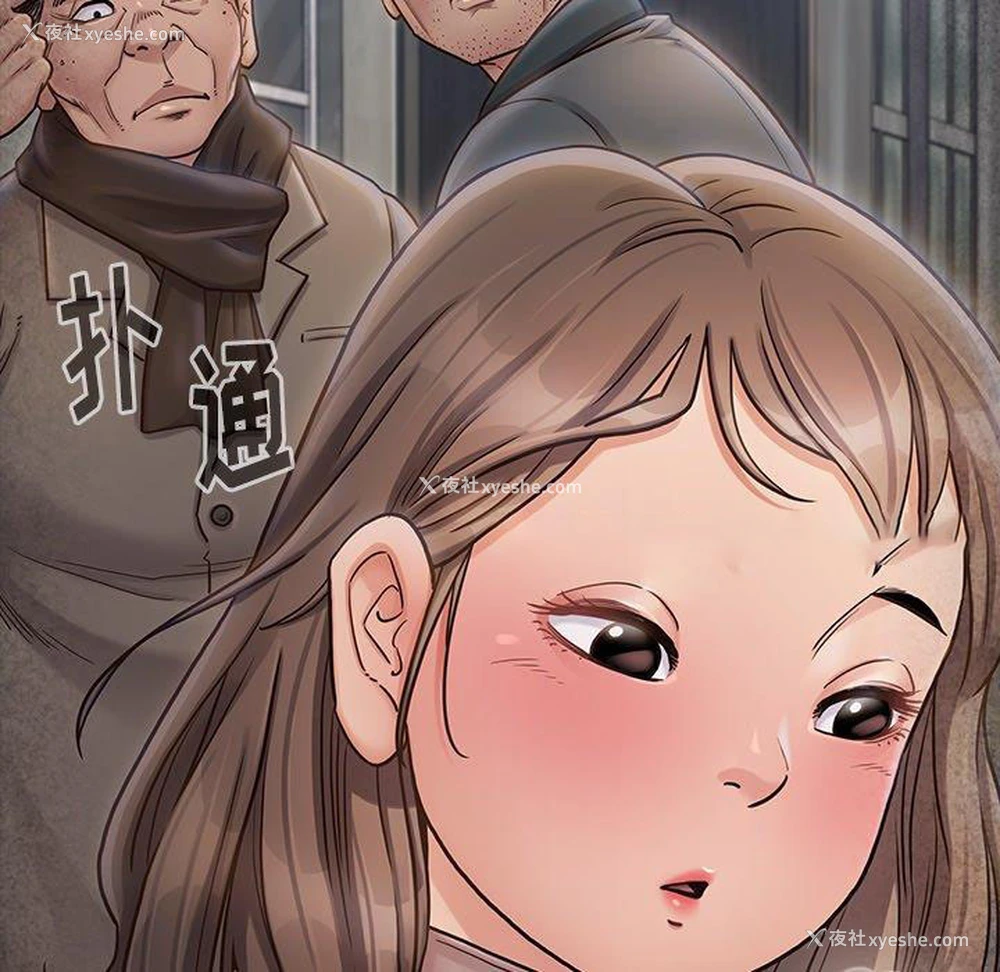 12P - 桃花