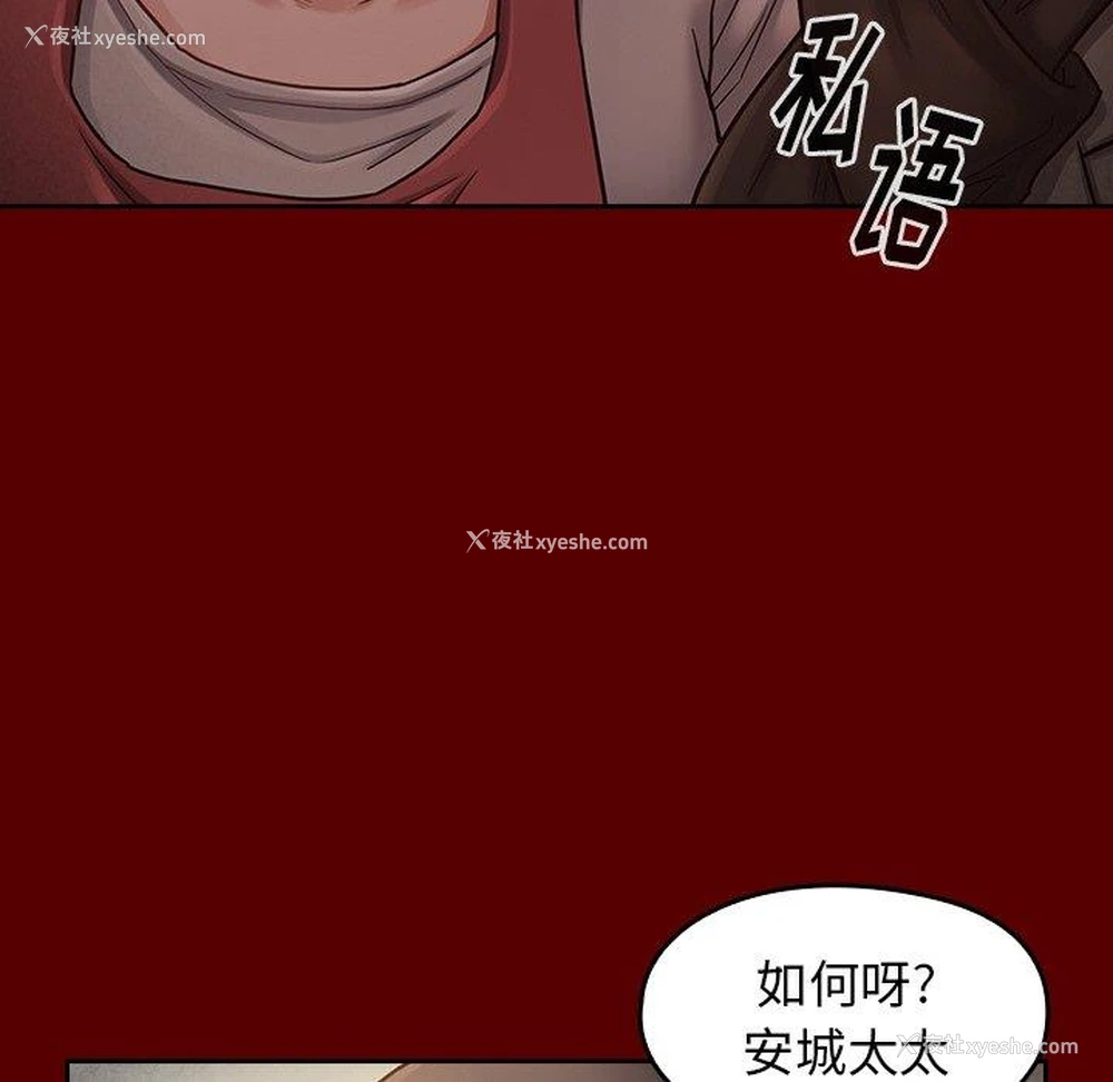 126P - 桃花