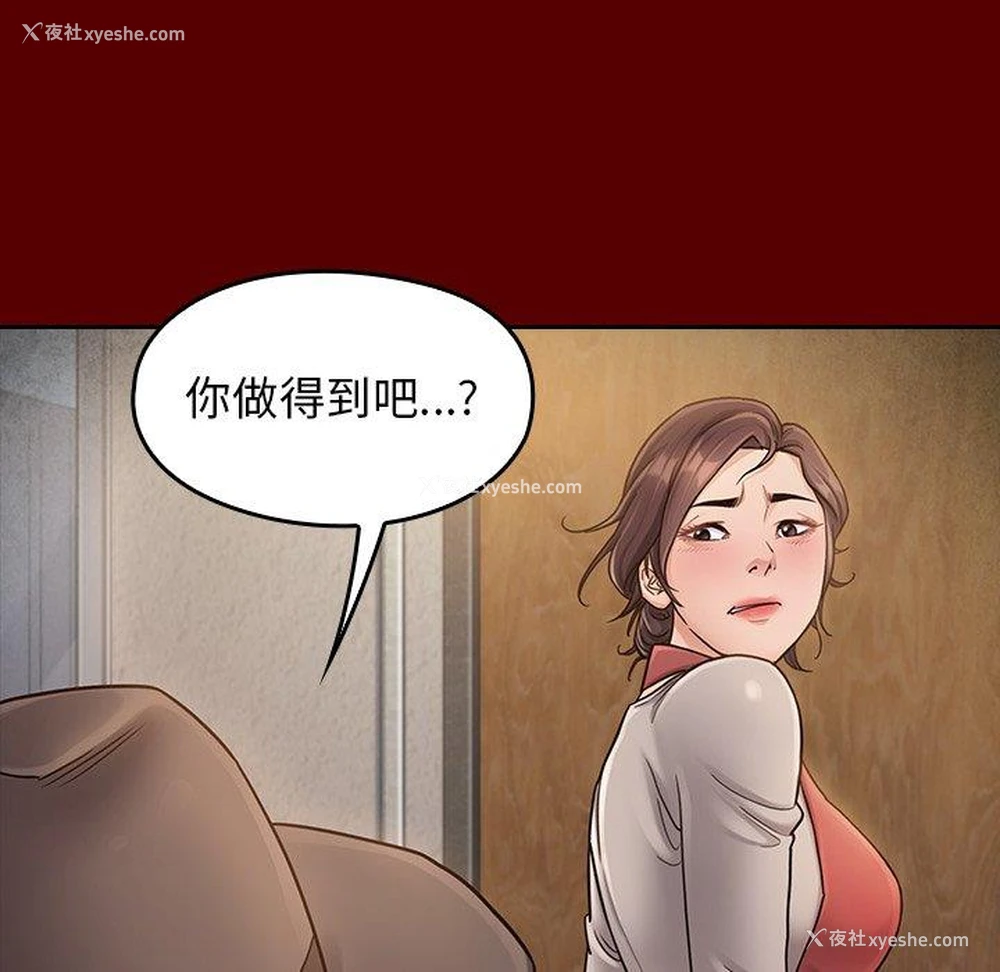 128P - 桃花