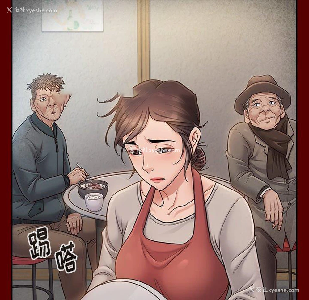 130P - 桃花