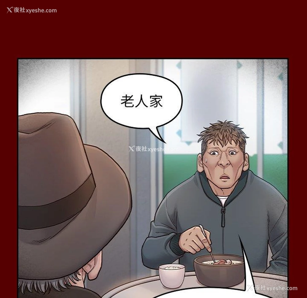 132P - 桃花